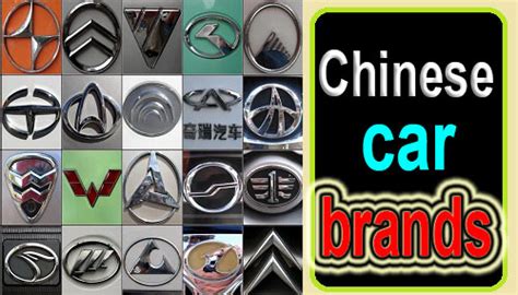 chinese car brands