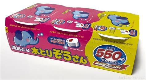 除湿剤の『水とりぞうさん550ml 3個パック』が梅雨の湿気とりに便利！ 買てみた