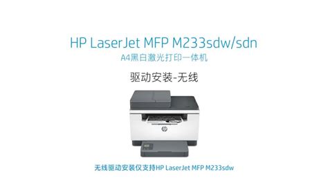 Laserjet Mfp M M