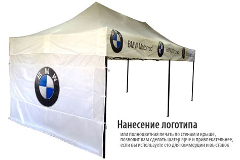 Продажа шатров и павильонов из наличия и под заказ