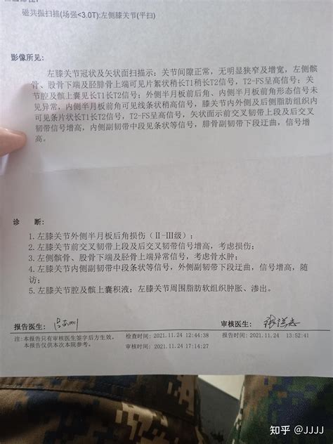 我是前交叉韧带撕裂和撕脱性骨折髌骨错位膝盖有水肿打了一个月石膏还是有水肿并且膝盖无法弯曲请问怎么办 知乎