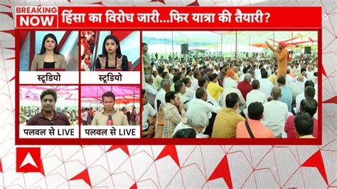 People Of Mahapanchayat Hindu Organization Reached Haryana To Protest