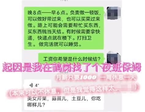 女孩鹤岗全款15万买房，能带来幸福的是房子本身而不是房价中金在线财经号