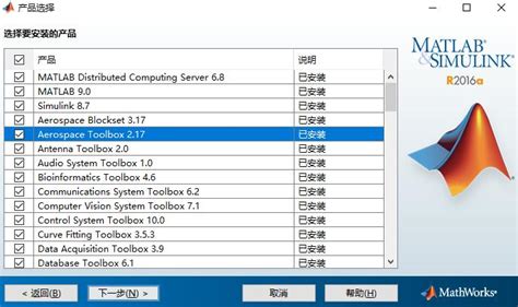 Matlab Installation Tutorial Matlab 2016a Matlab R2016a Programmer