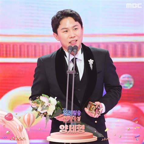 A Look At All The Winners Of The “2023 MBC Entertainment Awards” - Koreaboo