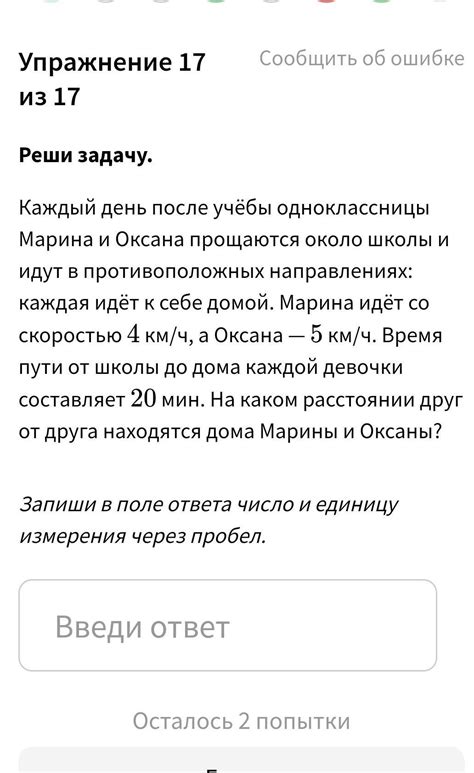 1)Судостроительные комплексы находятся на расстоянии 372 км. Из них ...