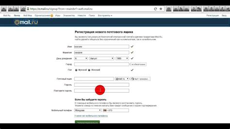 как зарегистрироватся в mail.ru - YouTube