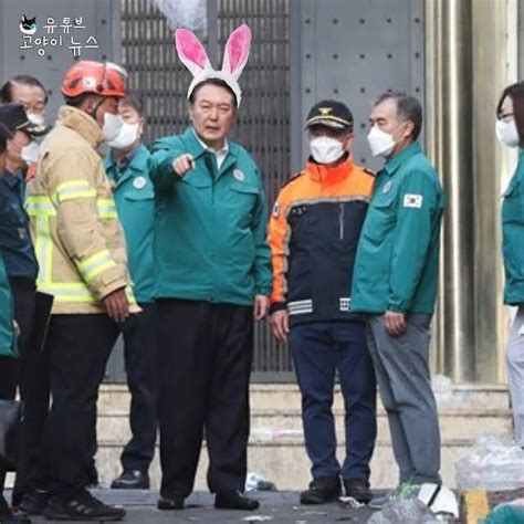 이태원 토끼머리띠 남자 찾았다 촬스의 이슈와 유머