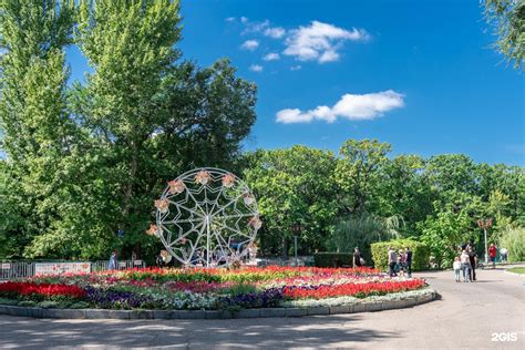 Городской парк саратов - 80 фото