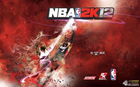 Download NBA 2K12 Free Full PC Game