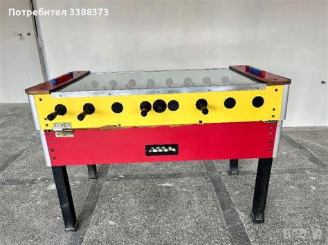 Продавам Джага Марадона в Джаги в с. Вресово - ID42405351 — Bazar.bg