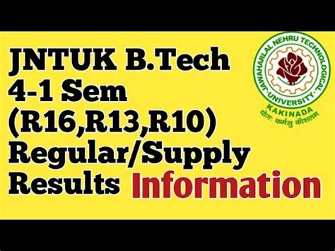 Jntuk Fast Updates Ll B Tech 4 1 Sem Regular Supply Results Information