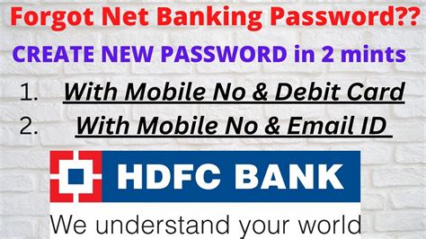 HOW TO RESET CREATE HDFC NET BANKING PASSWORD ONLINE HDFC NET BANKING