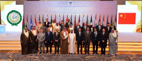 Bahrain Participates In Arab China Cooperation Forum Starvision News