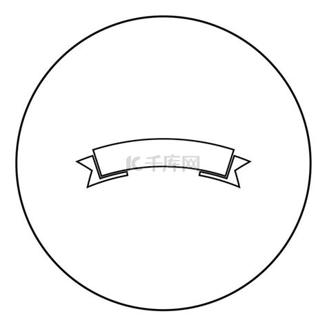 丝带横幅广告横幅图标在圆形轮廓黑色矢量插图平面样式简单图像。素材图片免费下载 千库网