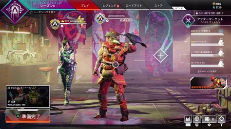 Ps4 Apex Legends 参加型 少しだけやって寝る Youtube