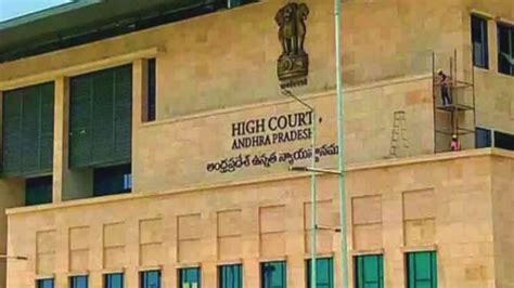 ANDHRA PRADESH HIGH COURT IN CASE OF DOWRY ANTICIPATORY BAIL GRANTED