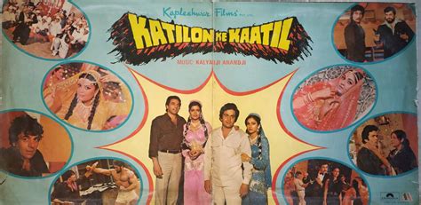 Katilon Ke Kaatil Vinyl World