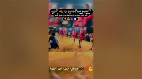 😎मुझे नफरत पसंद है लेकीन दिखवे का प्यार नही 💔 Youtube