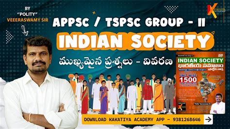 MOST IMPORTANT APPSC TSPSC GROUP II INDIAN SOCIETY QUESTIONS