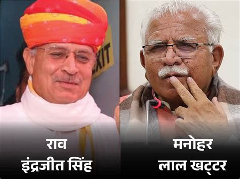 Haryana Election 2024 Badshahpur Bjp Contenders Crisis Manohar Lal Khattar Rao Inderjit