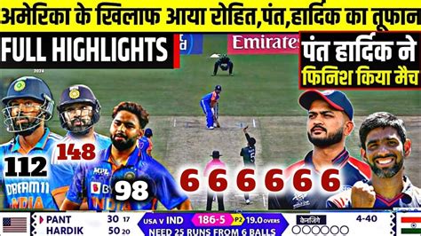 India Vs America T20 World Cup Match Full Highlight Ind Vs Usa T20