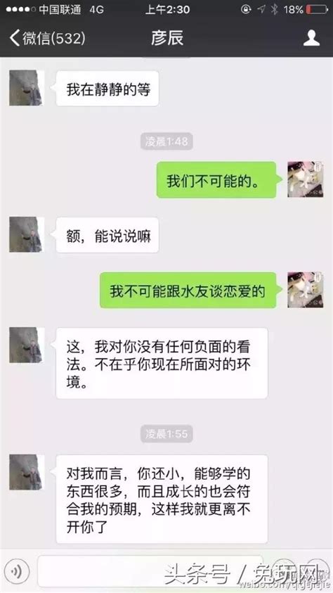 污的可以：女主播被男粉丝gank！强行交往不然拉闸 每日头条