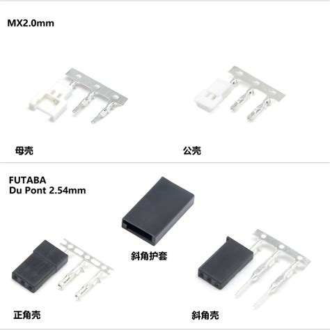 JST MX2 0 SM Dupont 2 54mm Connector Kit