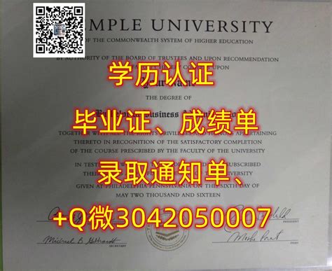 172美国id办troy毕业证原版q微3042050007办特洛伊大学高仿毕业证办troy假文凭证书办troy毕业证成绩单办