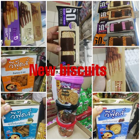New Biscuits Lawas Supermarket And Hardware Sdn Bhd