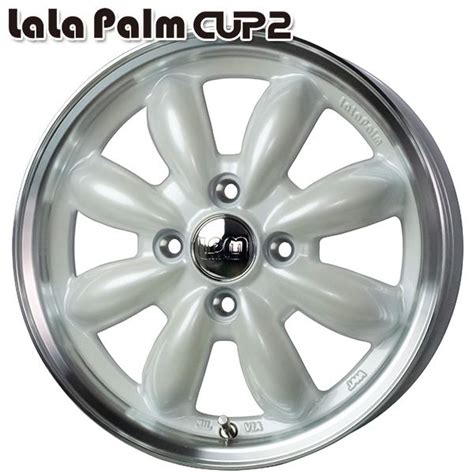 HOT STUFF ハイゼット等 HotStuff ホットスタッフ ララパーム カップ インチ J H パールホワイトリムポリッシュ アルミホイール単品 本 本