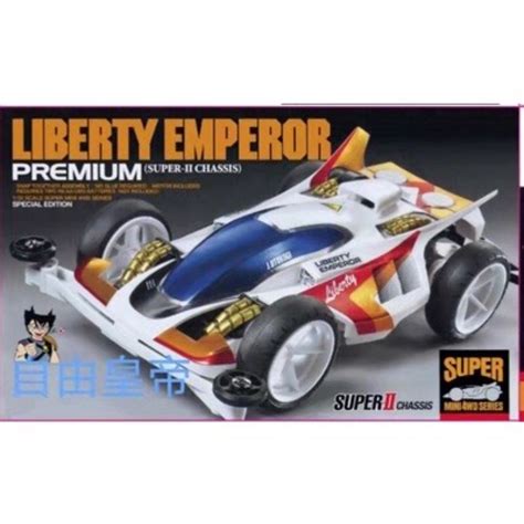 Premium Edition Mini 4wd RZ Dash Yonkuro Emperor 496 Proto ZX