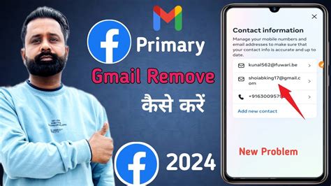 How To Change Remove Primary Email In Facebook Facebook Primary