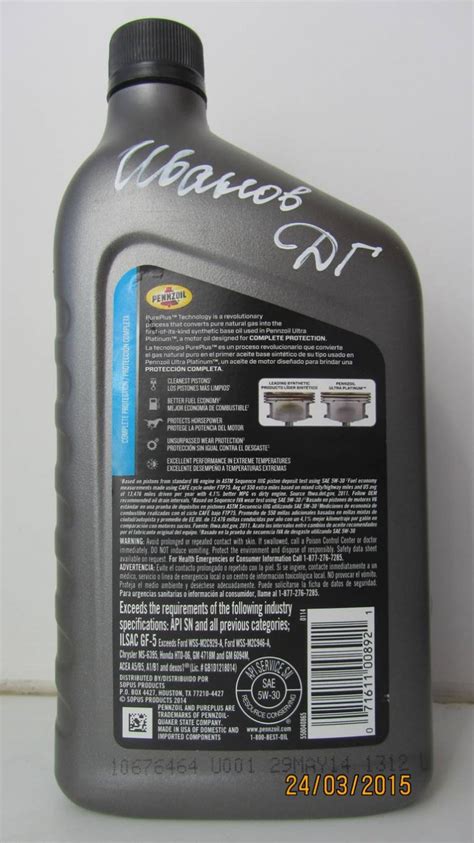 Pennzoil Ultra Platinum Full Synthetic 5W-30 свежее - Лабораторные ...