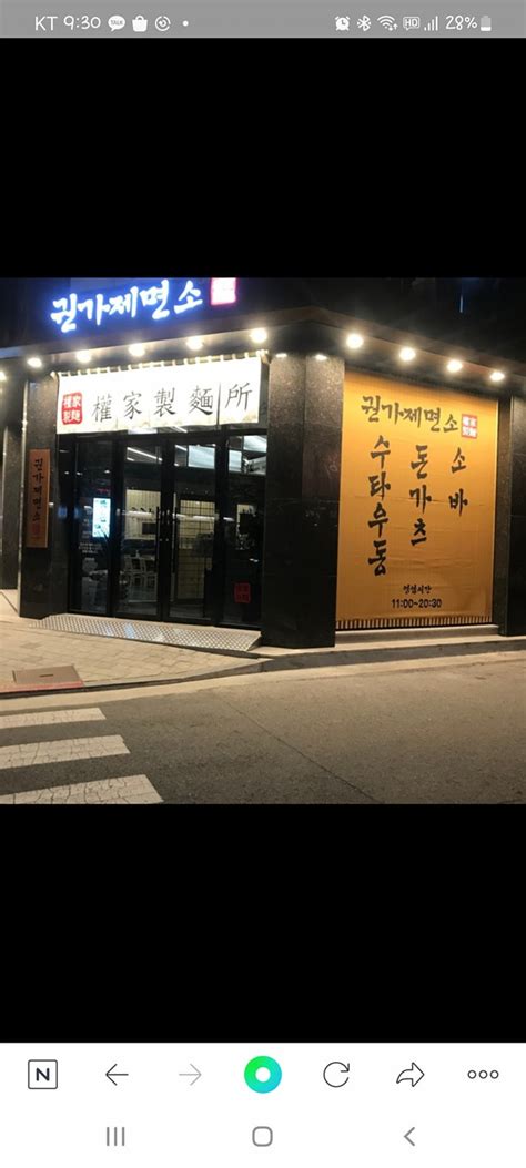 홀서빙 알바구해요 충청북도 청주시 흥덕구 복대동 당근알바