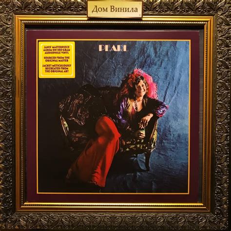 Купить виниловую пластинку Janis Joplin 1971 Pearl Audiophile Reissue