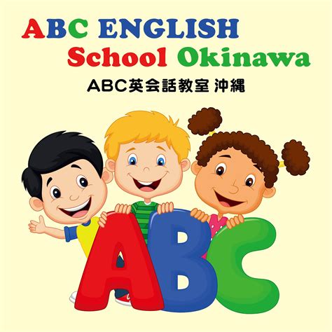 Abc English School Okinawa Abc英会話教室