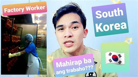 Factory Worker South Korea Ano Ang Trabaho Ko Sa South Korea Youtube