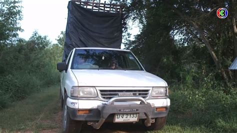 IMCDb Org 1995 Isuzu Rodeo 4WD Spacecab TFR In Pa Nang Suea 2023