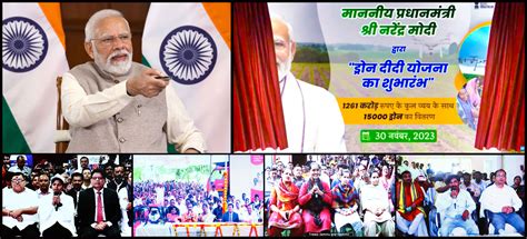 Pm Interacts With Beneficiaries Of Viksit Bharat Sankalp Yatra Prime