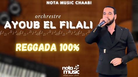 Orchestre Ayoub El Filali Raggada I