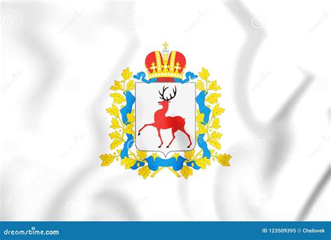 3D Flag of Nizhny Novgorod Oblast, Russia. Stock Illustration - Illustration of horizontal ...