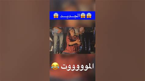 علاش عبدالمجيد المراكشي كيخسر الهضرة ؟😱😱 كتشفو معانا الجواب صادم 😱😱