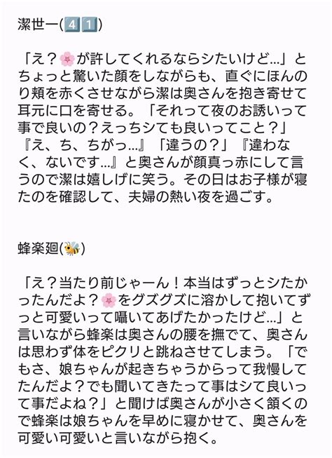 凛＊3014 On Twitter リクエスト作品 娘or息子を産んだけど『まだ昔みたいに可愛いって言ってシてくれる？』と不安でbll