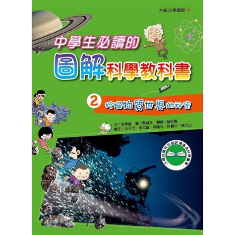 中學生必讀的價格推薦 2024年4月 比價比個夠biggo