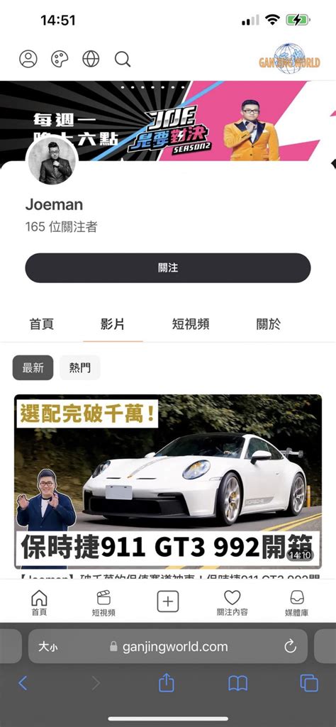 太扯！趙小僑yt竟被盜 阿滴、joeman都淪受害者 自由娛樂