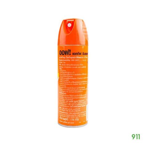 Off Active Insect Repellent Drugstore