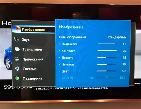 Как настроить формат экрана телевизора lg: Как правильно настроить ...