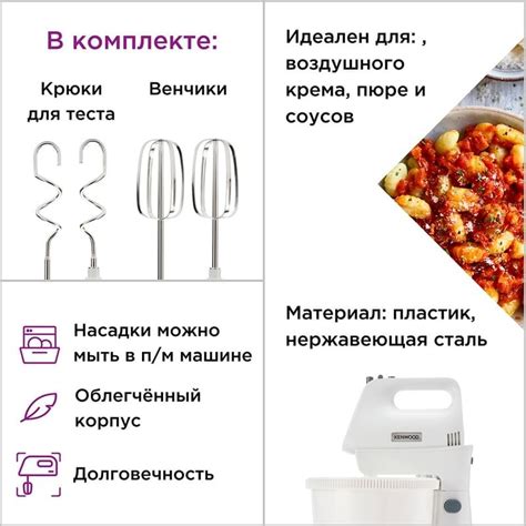 Миксер Kenwood HMP-32.A0WH - купить по лучшей цене в Алматы | интернет ...