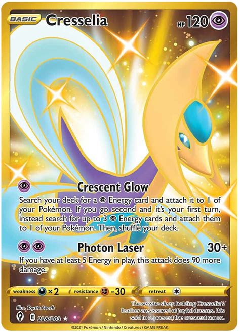 Cresselia Evolving Skies 228 Pokemon Card